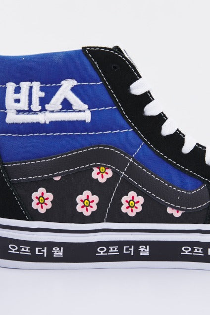 VANS UA SK-HI en color NEGRO (4)